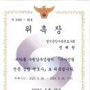 변호사정해원법률사무소 이미지