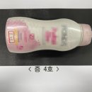 김포유통 이미지