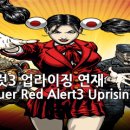 커맨드피 이미지