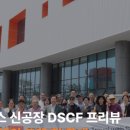 클린팩토리(Clean Factory) 이미지