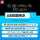 스타미피부과의원 이미지
