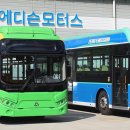 이뮨트럭 이미지