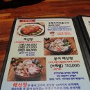 오리와 쭈꾸미 | [방배동 쭈꾸미 맛집] 동네주민의 오리와쭈꾸미 후기
