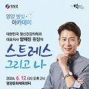 영양군 문화체육센터 이미지