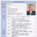 2022년 상반기 스마트폰 활용 특강(신기철 교수 편) 이미지