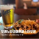 오레노타코야끼파스타오븐