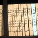 생활명리학 이미지