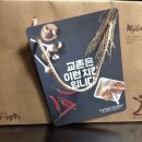 교촌치킨신영통 이미지