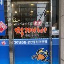 행복한 아구해물찜 네이버블로그