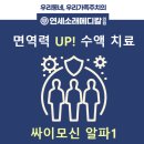 연세소래메디칼의원 이미지
