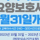미소요양보호사교육원 이미지