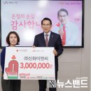 신화이앤씨