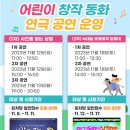 경북도서관 이미지