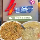 사번출구 이미지