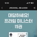 흐음머 고민이아 이미지