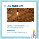 소상공인 행복센터 이미지