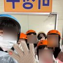 탕화쿵푸 대천해수욕장점 이미지