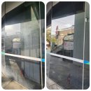 감초당한의원 | [보령청소업체]보령 건물, 상가 유리창 청소 후기 - 아무나 흉내 낼 수 없는 유리창 청소 전문업체 더...