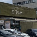 배방읍 북수동로 이미지