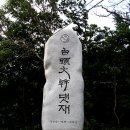 죽현 이미지