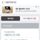 네일유메이징