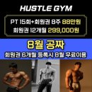 구로-구로-구로-168 이미지