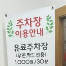 현대보석불가마사우나 이미지