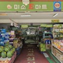 동인천중학교 이미지