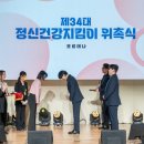 정신건강 이미지