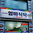 지에스(GS)25 춘천퇴계로 이미지