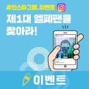 엘스패밀리