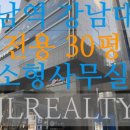 제이엘리얼티 - 서초구 서초대로78길 50 | 제이엘리얼티