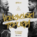 이번주에 열리는 UFC 꿀잼 매치 ㄷㄷ...GIF 이미지