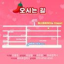 업스테이지(UP STAGE) 이미지