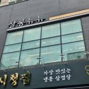 살롱뉴뉴 | 구월동미용실 살롱뉴뉴 시세이도 살롱 솔루션 후기