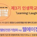 웰에이징클럽