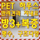 주원빌라 주차장 이미지