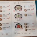 육수당안양역점 이미지
