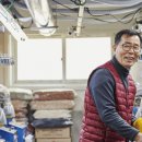 (주)인터내셔널크루 네이버블로그