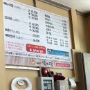 이부자감자탕 네이버블로그
