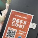 슈가코인노래연습장 공덕점 이미지