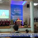 대한예수교장로회 흰돌교회 이미지