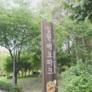 강남스테이 - 강남구 역삼로5길 10 | 강남스테이