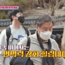 안덕황토펜션