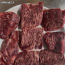 태백산생고기