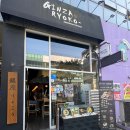 긴자료코메가박스