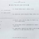 기장군민을 위한 인문학 여행기 이미지