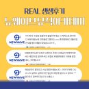 뉴웨이브 뮤직 이미지