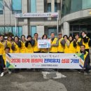 고창군 자원봉사센터 이미지