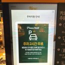 꼬집당 베이커리 NC고잔점 | 안산 NC백화점 피자몰 9,990원 가성비 피자 메뉴 가격 주차